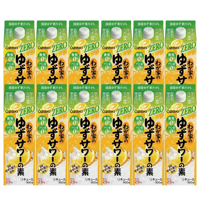 大関 わが家のゆずサワーの素 ZERO 25度 900ml×2ケース/12本