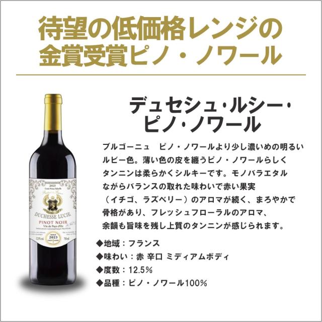 オーメドック2本メドック1本含むボルドー金賞受賞 赤 10本セット オー