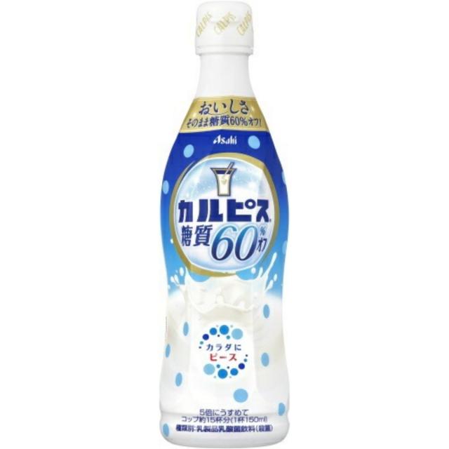 アサヒ飲料 カルピス 糖質60%オフ CALPIS 希釈用 プラスチックボトル 470ml×2ケース/24本 7,188円