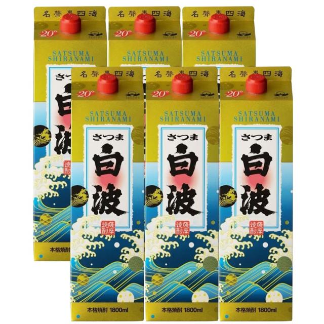 薩摩酒造 さつま白波 20度 パック 1800ml 1.8L×1ケース/6本