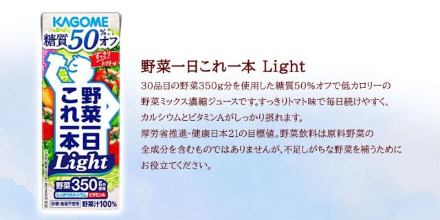 選べる カゴメ 野菜ジュース 紙パック 4ケース/96本_13