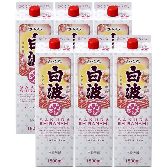 薩摩酒造 芋焼酎 さくら白波 25度 パック 1800ml 1.8L×6本