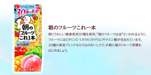 選べる カゴメ 野菜ジュース 紙パック 4ケース/96本_14
