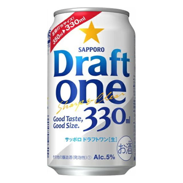 ビール NEW サッポロ ドラフトワン 330ml×48本 heat_g
