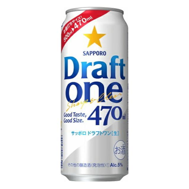 ビール 新ジャンル サッポロ ドラフトワン 470ml×2ケース/48本 heat_g