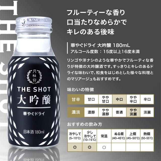 純米大吟醸 欅蔵 | Sakenomy - 日本酒を知り、日本を知る 飛良泉本舗 純米大吟醸 欅蔵（けやきぐら） 桐箱入 720ml