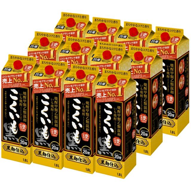 サッポロ 甲乙混和芋焼酎 こくいも 芋 20度 パック 1800ml 1.8L×2ケース/12本 8,918円