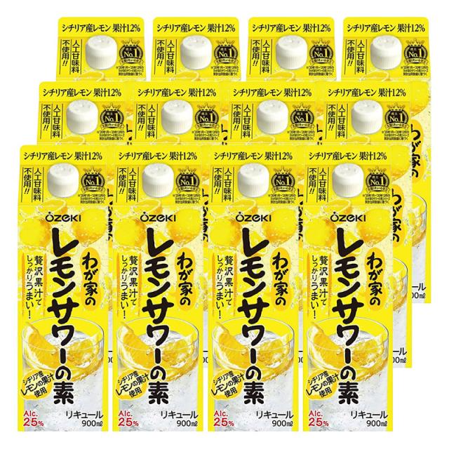大関 わが家のレモンサワーの素 25度 900ml×2ケース/12本