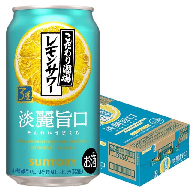 送料無料 サントリー こだわり酒場のレモンサワー 淡麗旨口 350ml×1ケース/24本
