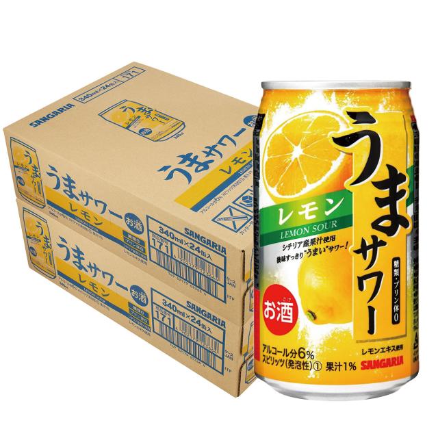 サンガリア うまサワーレモン 340ml×2ケース/48本