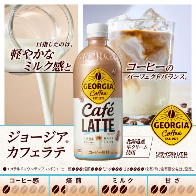 選べる ジョージア BOSS クラフトボス コーヒー 2ケースセットペット
