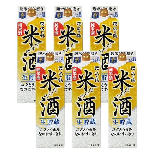 日本酒 沢の鶴 米だけの酒 コクとうまみなのにすっきり パック 1800ml 1.8L×1ケース/6本