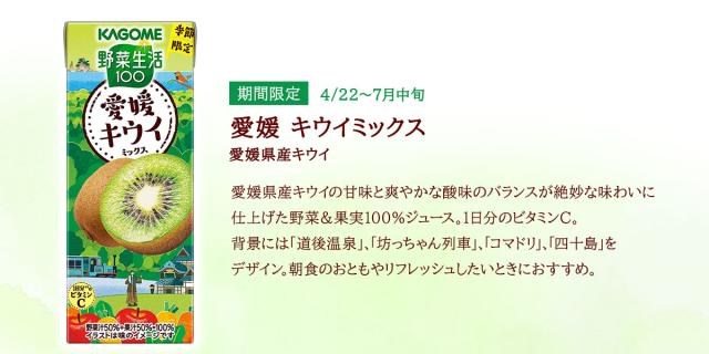 選べる カゴメ 野菜ジュース 紙パック 4ケース/96本_3