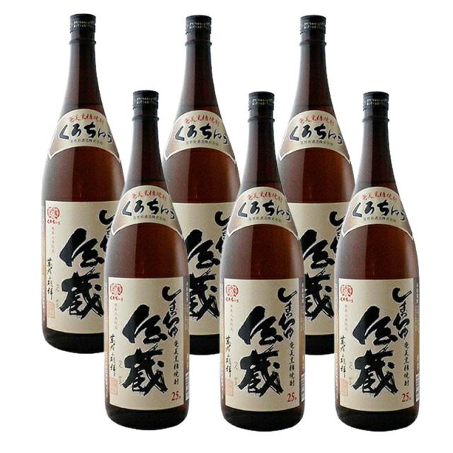 喜界島酒造 黒糖焼酎 しまっちゅ伝蔵 25度 1.8L 1800ml×1ケース/6本