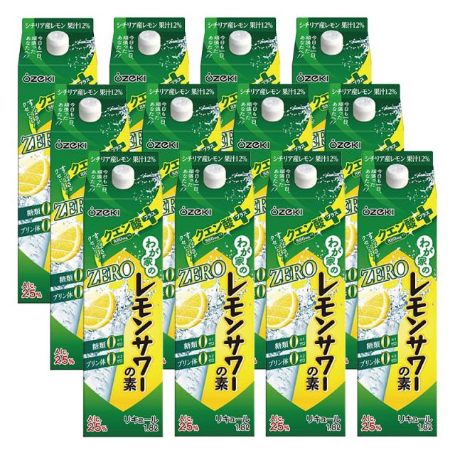 大関 わが家のレモンサワーの素 ZERO クエン酸プラス 25度 1800ml 1.8L×2ケース/12本