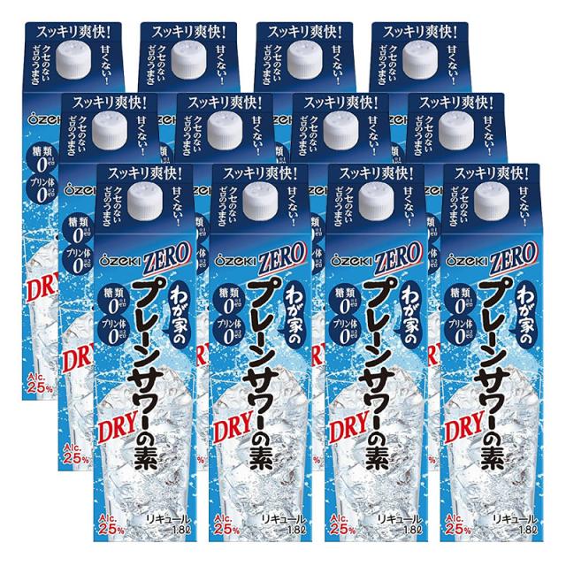 大関 わが家のプレーンサワーの素 ZERO 25度 1800ml 1.8L×2ケース/12本