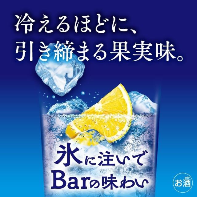 アサヒ GINON ジノン レモン 350ml×1ケース/24本の通販はau PAY 