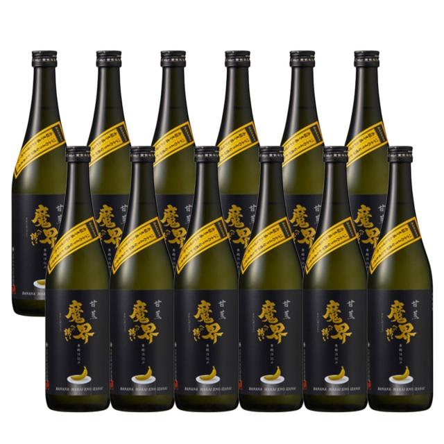 送料無料 焼酎 光武酒造場 甘蕉 バナナ 魔界への誘い 芋 25度 720ml 12本ご注文は12本まで同梱可能