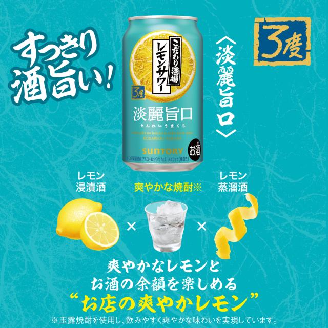 48本 タコハイ500ml サントリー チューハイ こだわり 楽天市場】サントリー チューハイ こだわり酒場のタコハイ(500ml