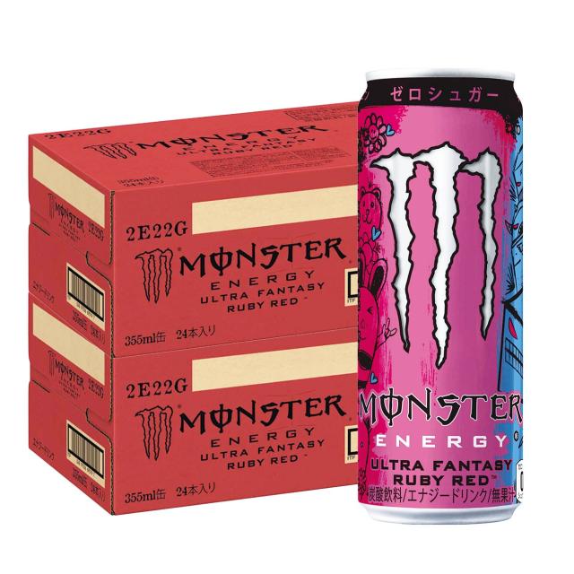 モンスターウルトラ355ml×48本（2ケース） MONSTER ENERGY モンスターエナジー ウルトラ 355ml 2ケース 48