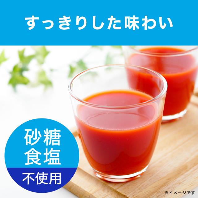 伊藤園 1日分の野菜濃厚トマトミックス パック200ml×4ケース/96本野菜ジュース ITOEN トマト リコピン_2