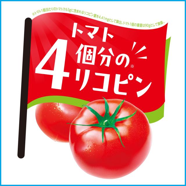 伊藤園 1日分の野菜濃厚トマトミックス パック200ml×4ケース/96本野菜ジュース ITOEN トマト リコピン_3