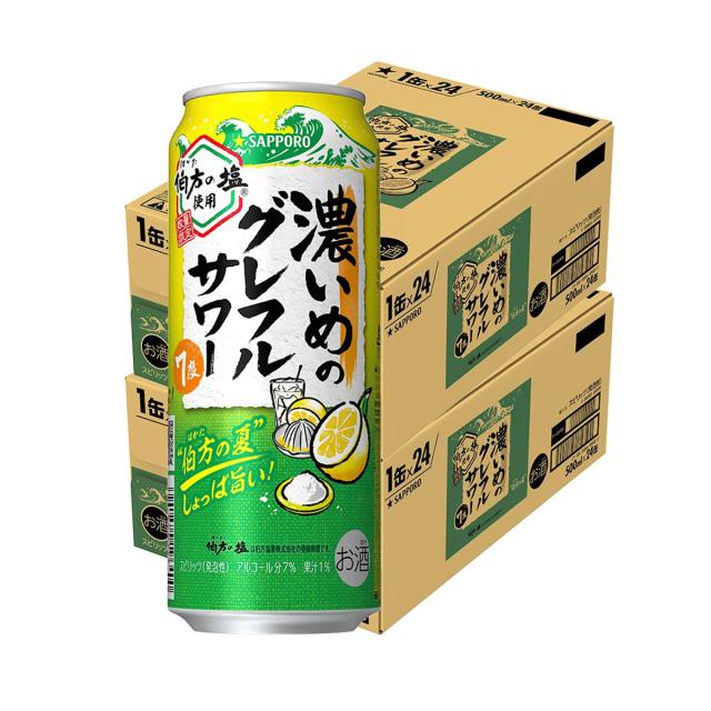 送料無料 サッポロ 濃いめのグレフルサワー 伯方の夏 500ml×2ケース/48本