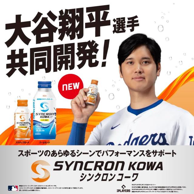 シンクロンコーワクールモード レモン風味400ml×2ケ−ス/48本 ボディサポート クエン酸 清涼飲料水