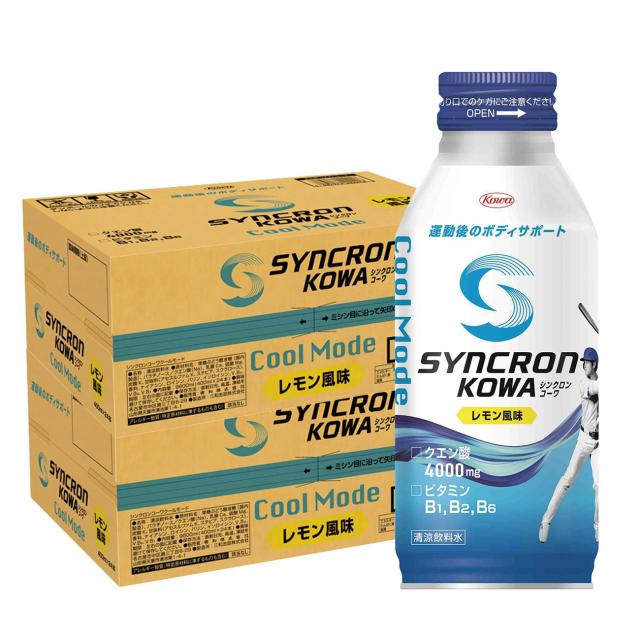 シンクロンコーワクールモード レモン風味400ml×2ケ−ス/48本 ボディサポート クエン酸 清涼飲料水