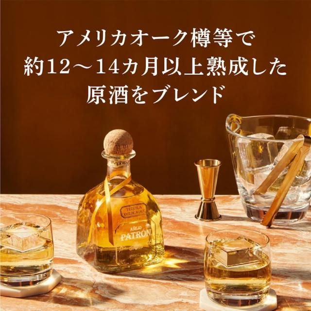 飲料・酒 PATRÓN アネホテキーラ 1リットル