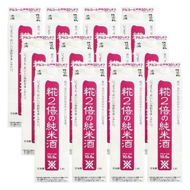 日本酒 純米酒 沢の鶴 米だけの酒 糀2倍の純米酒 1800ml 1.8L×2ケース/12本