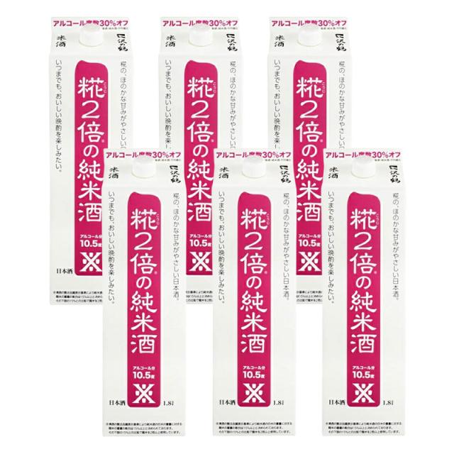 日本酒 純米酒 沢の鶴 米だけの酒 糀2倍の純米酒 1800ml 1.8L×1ケース/6本