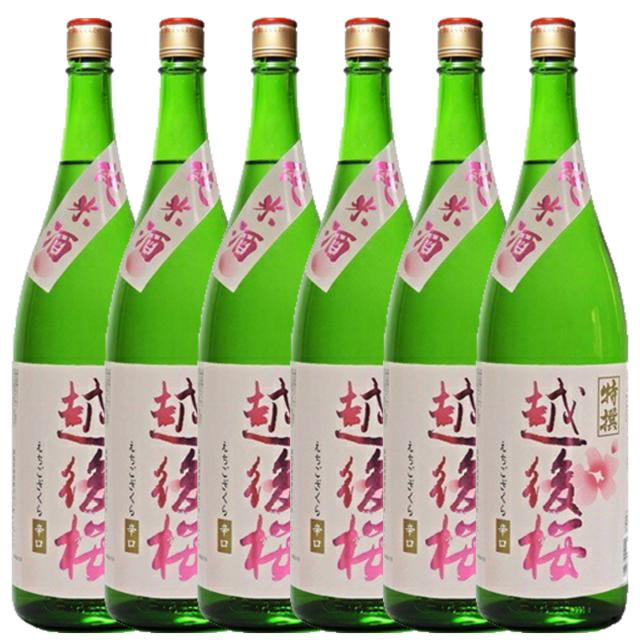 日本酒 越後桜酒造 特撰純米酒 越後桜 1800ml 1.8L×6本