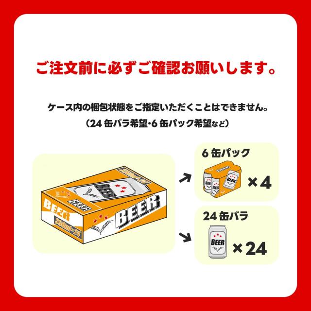 サントリー ザ・プレミアムモルツ マスターズドリーム 缶 350ml×3