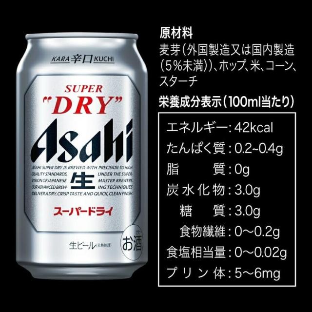 値下げ不可 【送料無料】 アサヒ スーパードライ 500ml x2ケース 値下げ不可【送料無料】 アサヒ スーパードライ 500ml x2ケース