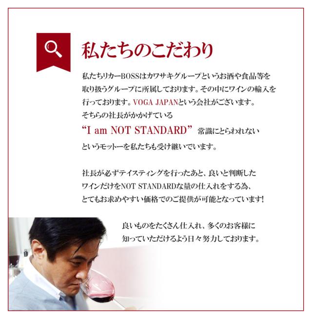 自然派ワイン ６本セット（二コラ・ルナール ダンドリオン 等） 自然派ワイン 6本セット（二コラ・ルナール ダンドリオン 等
