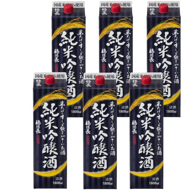 福徳長 純米吟醸酒 米だけのす〜っと飲めてやさしいお酒 1800ml×1ケース/6本