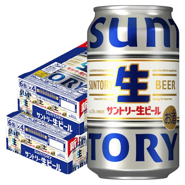 ○送料込○2ケース○エビスビール350ml○48本○サッポロプレミアム