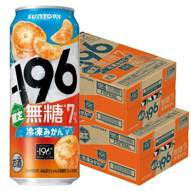 送料無料 サントリー -196 無糖 冷凍みかん 7％ 500ml×2ケース/48本 サワー 缶チューハイ