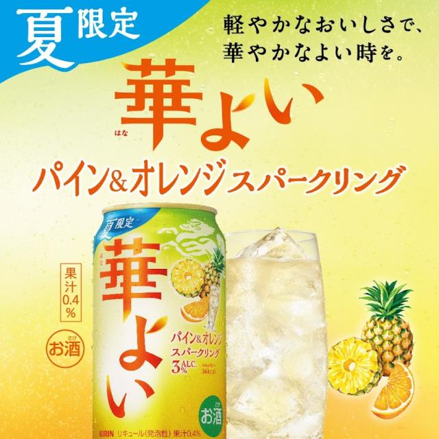 ふるさと納税】サッポロサワー 氷彩1984 素 40度 ペット1.8L 3本セット