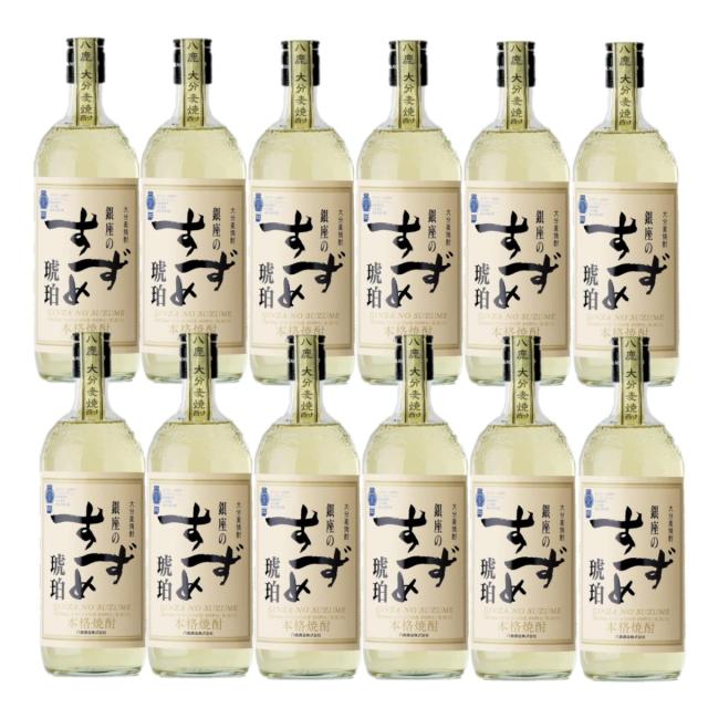 八鹿酒造 銀座のすずめ 琥珀 麦 25度 720ml×1ケース/12本