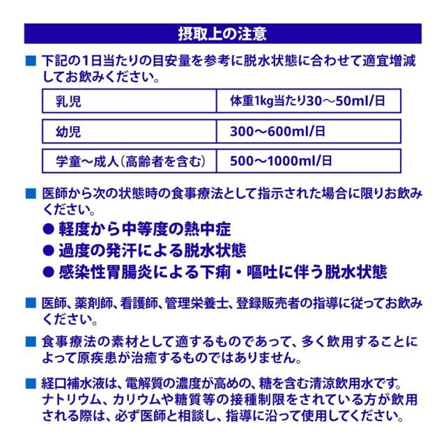 コカ コーラ アクエリアス 経口補水液 500ml×2ケース/48本
