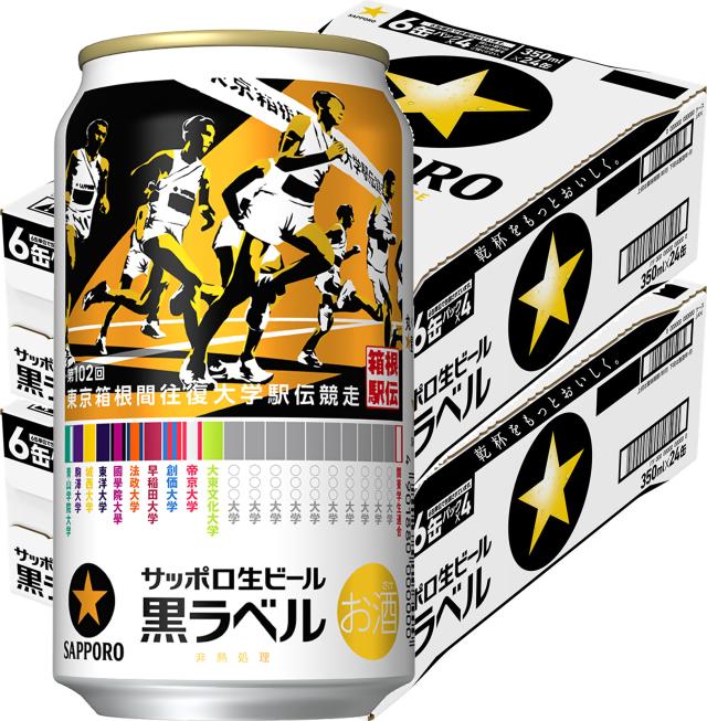 ビール サントリー パーフェクト サントリービール 350ml 缶 24本×2