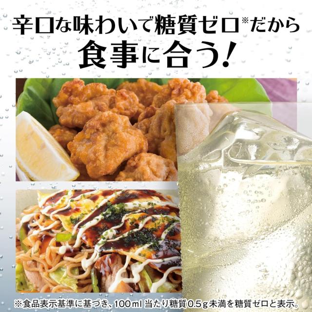 宝 タカラ 焼酎ハイボール キレの5％ ブドウ 500ml×2ケース/48本 缶チューハイ 数量限定 ぶどう ハイボール