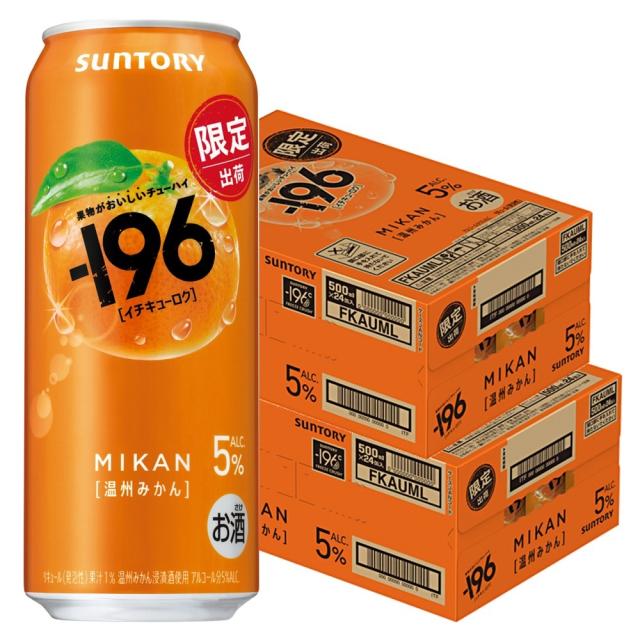 サントリー -196 温州みかん 500ml×2ケース/48本