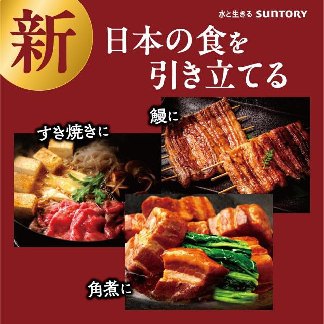 サントリー 赤玉プレミアムブレンデッドワイン 750ml×1ケース/12本_2