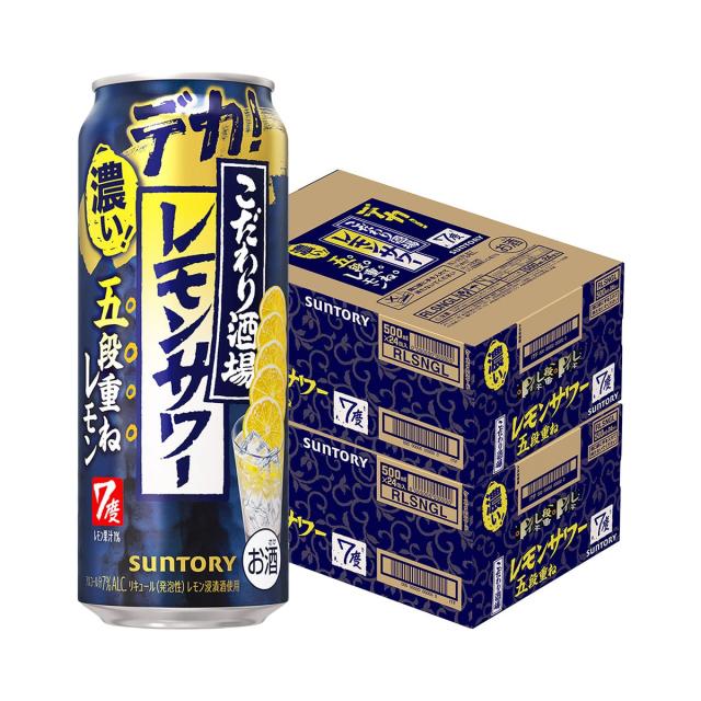 サントリー こだわり酒場のレモンサワー 五段重ね 500ml×2ケース/48本