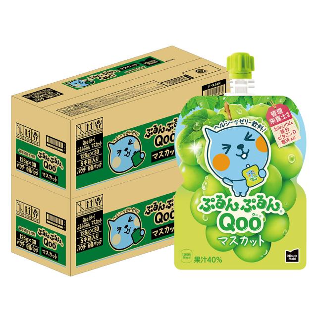 コカ・コーラ ミニッツメイド ぷるんぷるんQoo クー マスカット ゼリー飲料 パウチ 125g×2ケース/60個