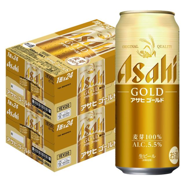ビール アサヒ ゴールド 500ml×2ケース/48本【公式通販】