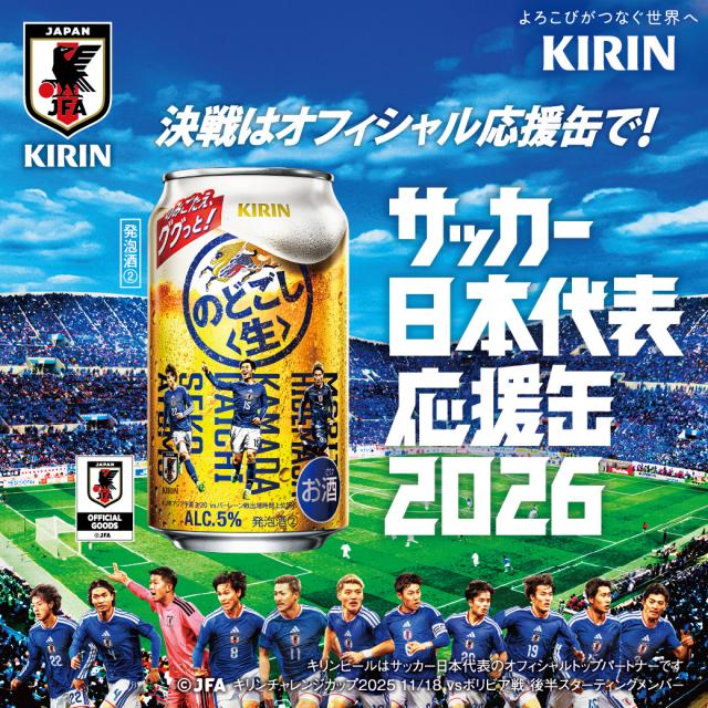 キリン のどごし 生 250ml×3ケース/72本の通販はau PAY マーケット 